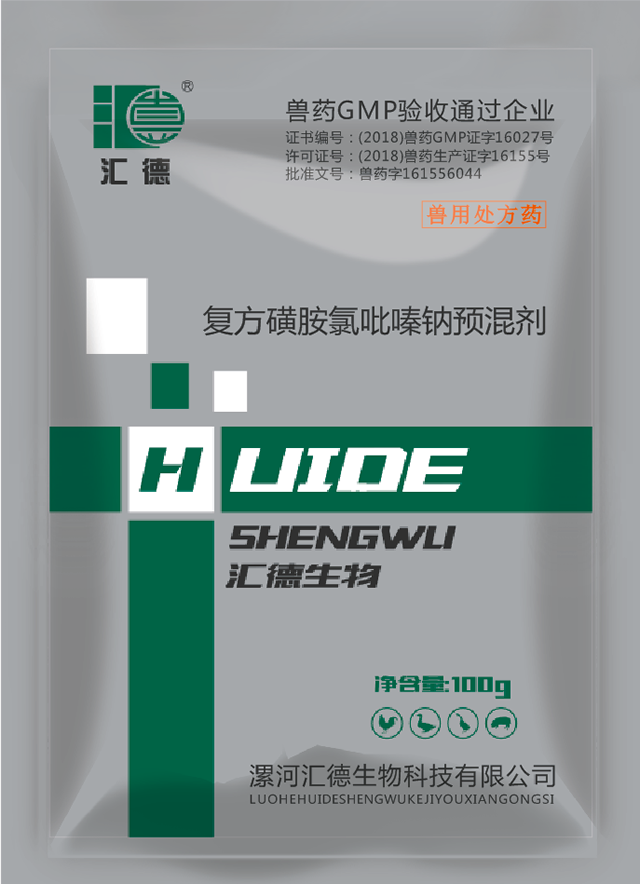 操美女操逼a级复方磺胺氯吡嗪钠预混剂